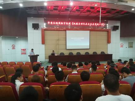 说明: C:\Users\夏志平\Documents\Tencent Files\824922601\Image\C2C\5BDB2DDE94B84C9F73C95B3C41310ADF.jpg